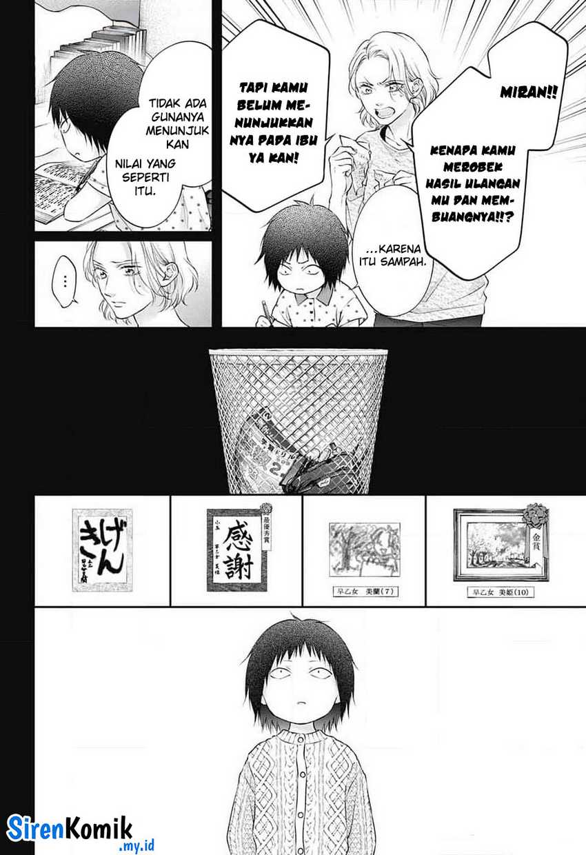 Kono Oto Tomare!